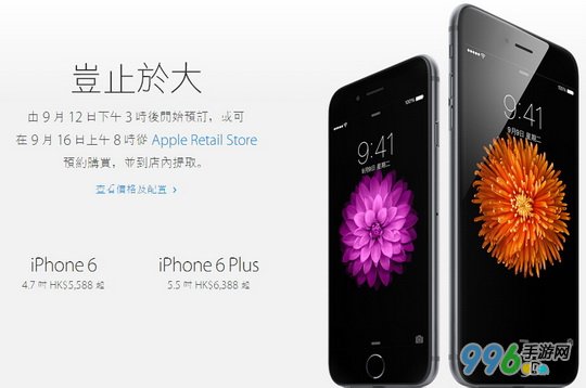 iPhone 6首发国家是哪些？2