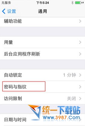 iphone6 plus指纹识别怎么设置1