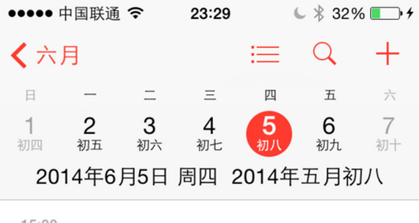 iPhone 6最新功能 ios 8自带农历1