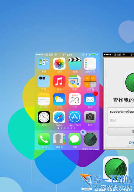 iphone6 plus怎么隐藏图标？3