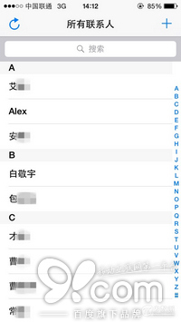 怎样让iPhone通讯录一直按拼音排序？4