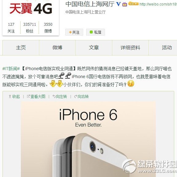 iphone6电信版可以用移动卡吗？1