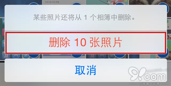 6种删除iPhone照片有方法4