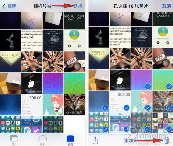 6种删除iPhone照片有方法3