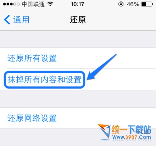 iPhone6怎么恢复出厂设置?3