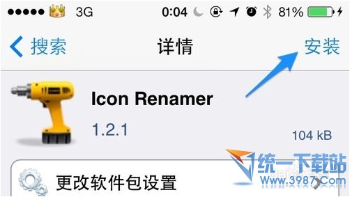 iPhone6怎么修改图标名字？1