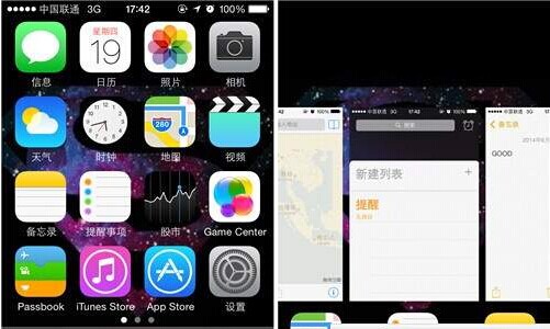 怎么解决iPhone手机发烫8