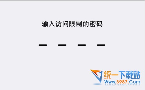 iPhone6怎么恢复出厂设置?4