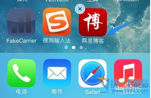 iPhone6怎么修改图标名字？4