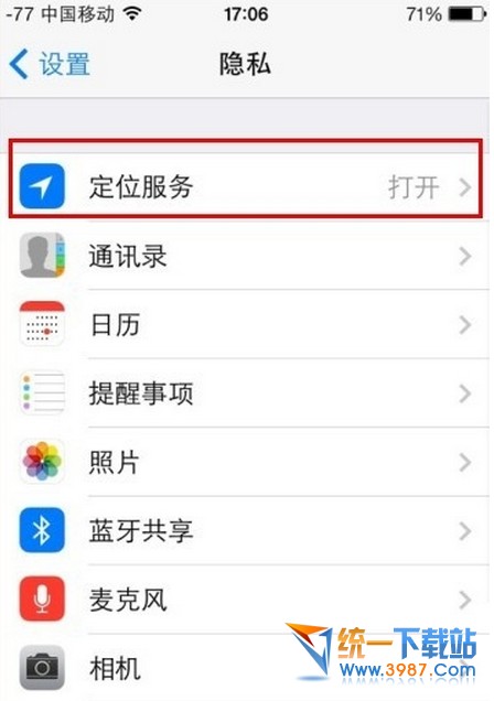 iPhone6怎么调时间?1