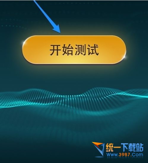 iPhone6怎么看网速?3