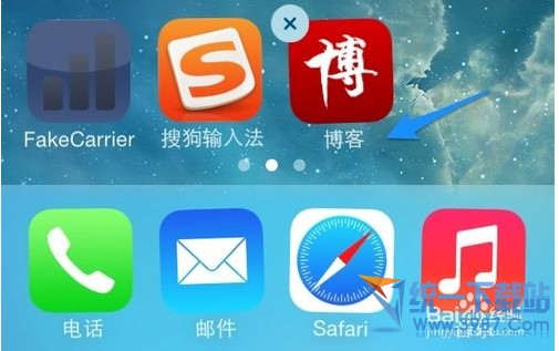 iPhone6怎么修改图标名字？6