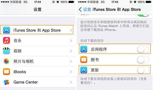 怎么解决iPhone手机发烫9