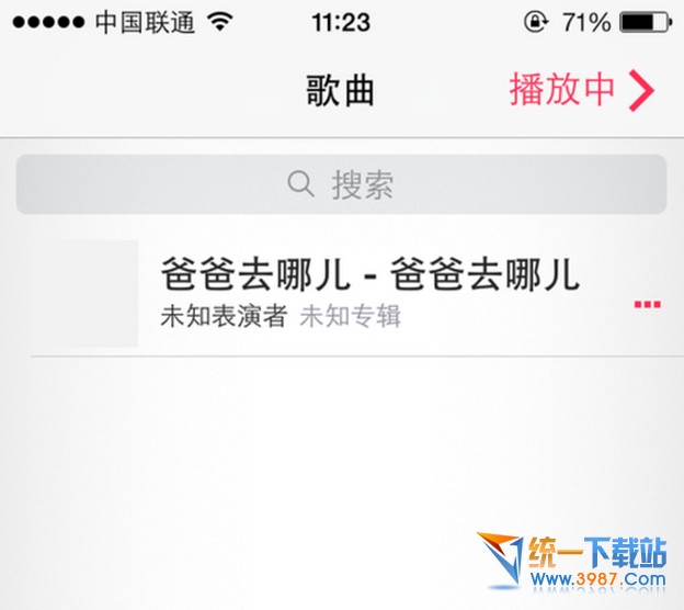 iPhone6怎么删除音乐?1