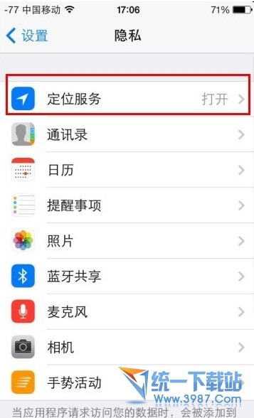 iPhone6怎么设置时间？1