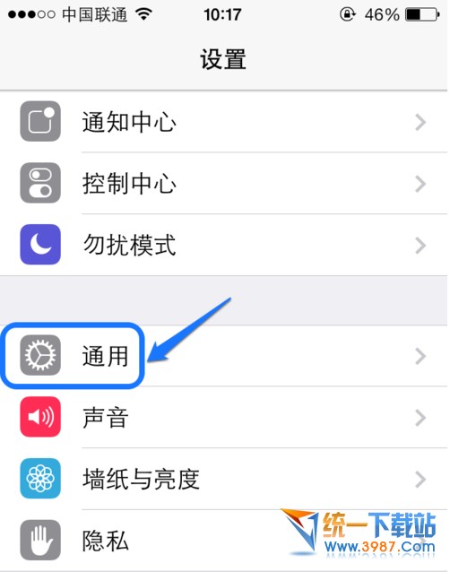 iPhone6怎么恢复出厂设置?2