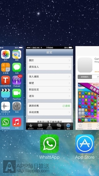 8个错误iPhone“常识”5