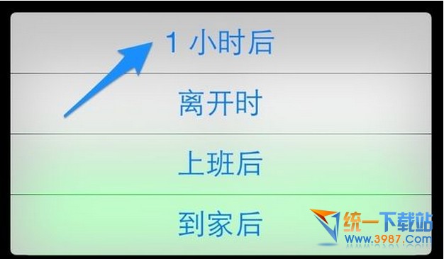 iPhone6怎么拒接电话?2