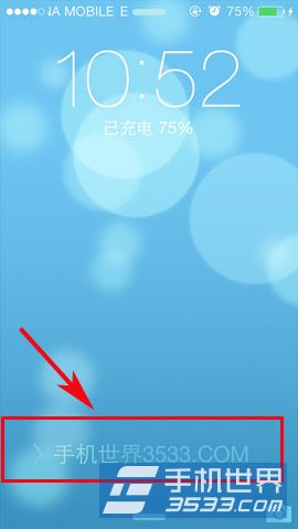 iphone5滑动解锁文字修改方法3