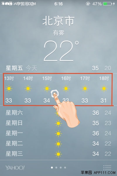 iPhone天气应用查看天气指数1