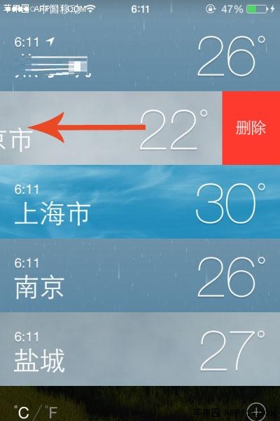iPhone天气应用增加删除城市3