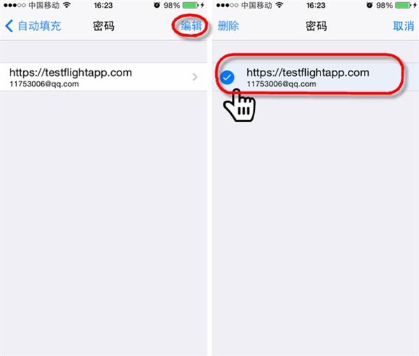 iOS8查看/删除Safari保存的网站密码3