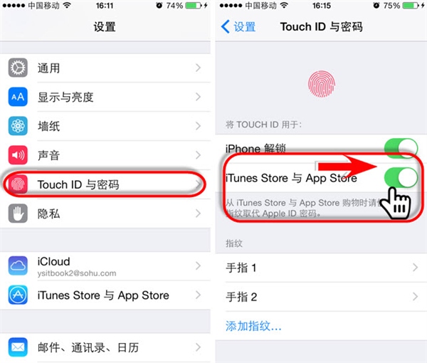 iOS8更开放的Touch ID技术1