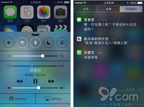 iOS 7的六大手势操作功能2