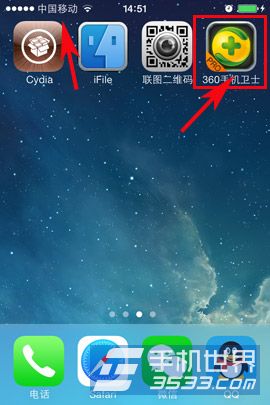 苹果iphone4运营商名称修改教程1