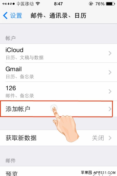iOS7添加天气和农历通知方法2