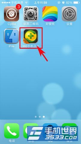 iphone4 ios7越狱后安装360教程5