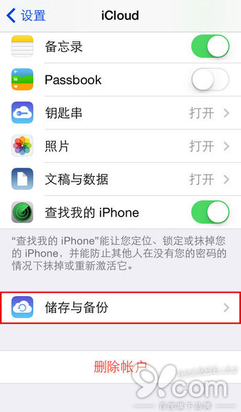 知道如何删除iOS备份文件吗？9