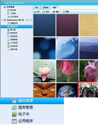 itools怎么设置iphone苹果5短信铃声1