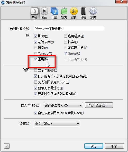 iOS8在ibook中导入电子书2