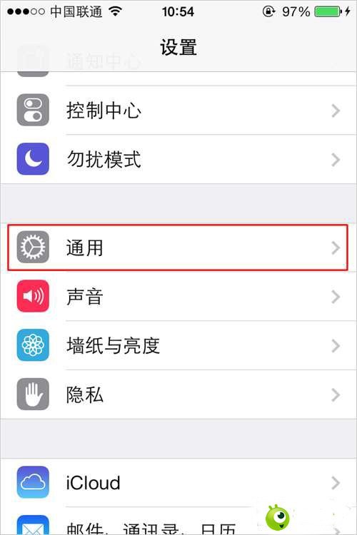 iOS 7系统下怎么调整Dock底栏颜色显示1