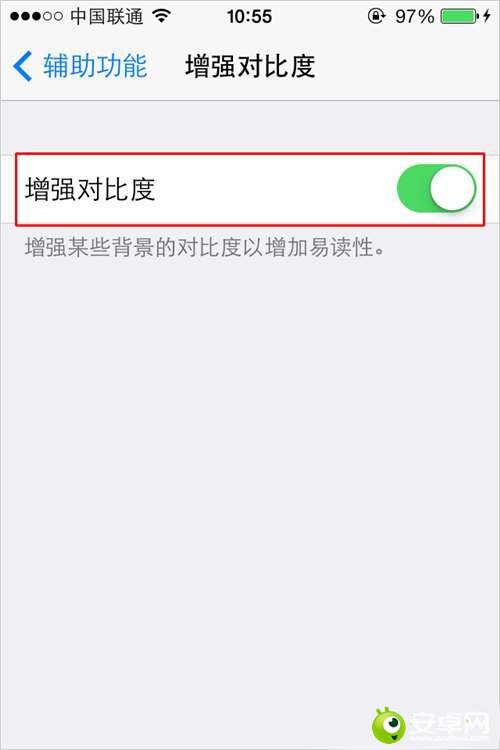 iOS 7系统下怎么调整Dock底栏颜色显示3