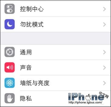 iOS7.1.2九宫格怎么用？1