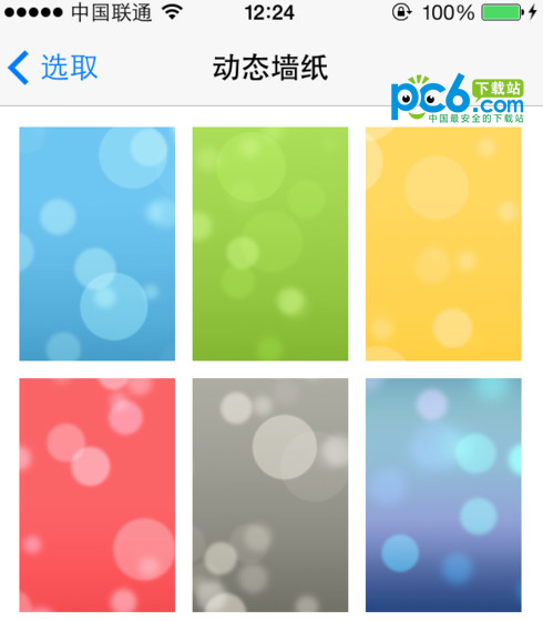 ios7动态壁纸怎么设置4