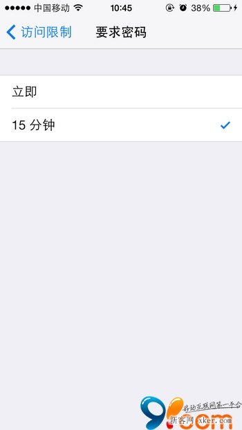 iphone 5s下载应该无法使用指纹的解决办法2