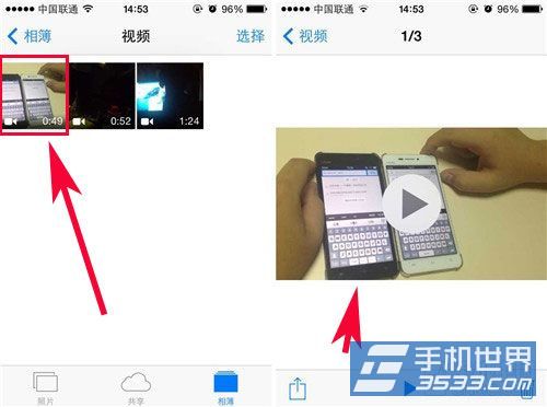 iPhone如何快速查找手机中的视频？3