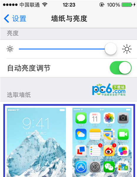 ios7动态壁纸怎么设置2