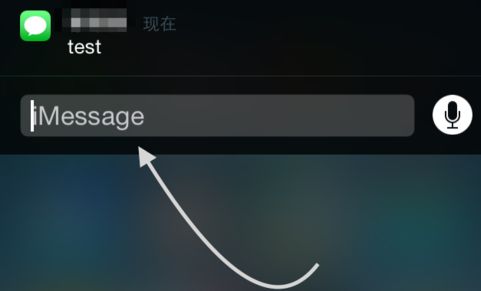 iOS8快捷回复短信的技巧2