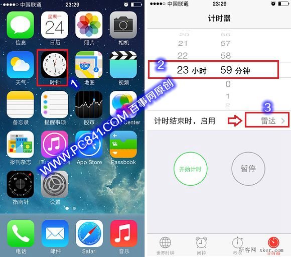 iPhone 5S设置自动关机的方法1