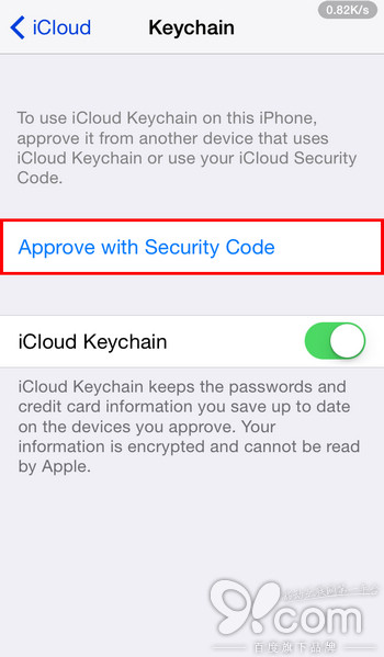 如何更改iCloud钥匙串绑定的安全码和手机号码3