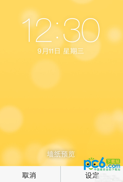 ios7动态壁纸怎么设置5