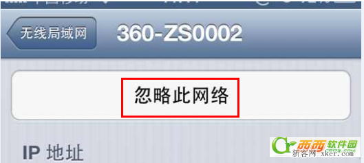 iPhone 5s无法连接360wifi热点怎么办？2