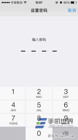 iphone 5c如何设置密码？5