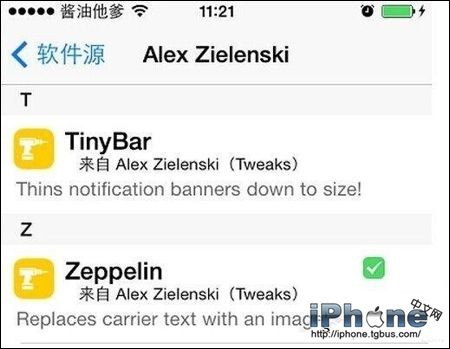 iOS8怎么改运营商？2