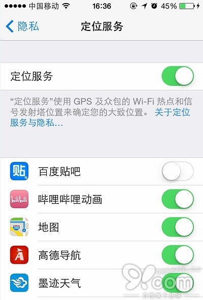 延续iPhone生命的小贴士3