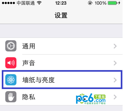 ios7动态壁纸怎么设置1